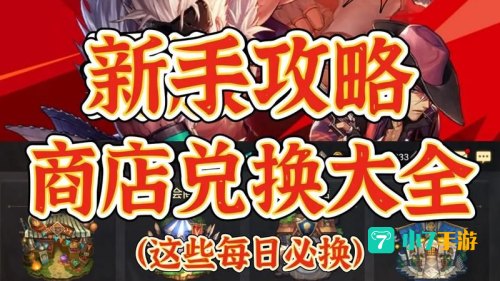 dnf游戏交易