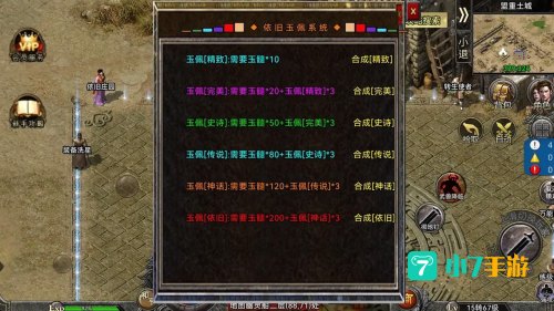 单机 传奇