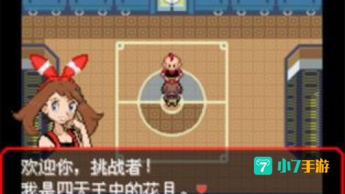 gba中文游戏