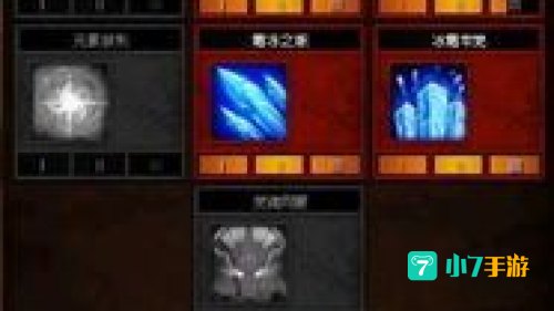 火炬之光2法师属性加点