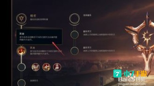 lol鳄鱼加点