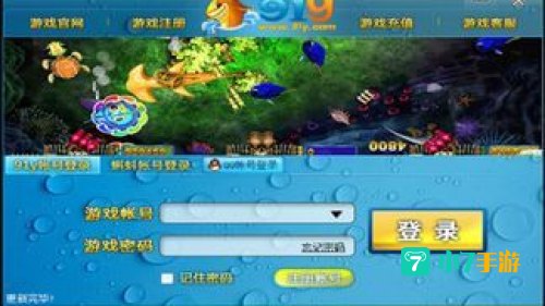 9游戏大厅