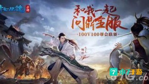 倩女幽魂哪个职业最厉害