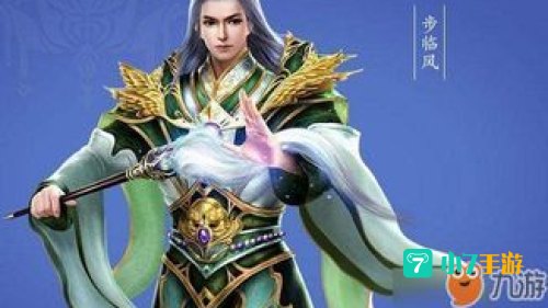 倩女幽魂哪个职业最厉害