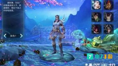 倩女幽魂哪个职业最厉害