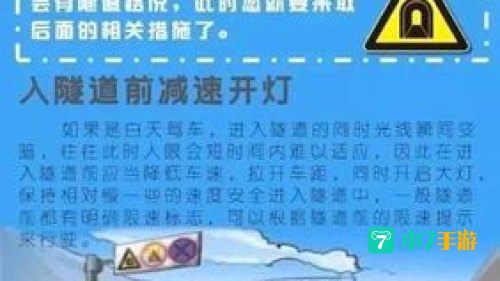 撞击必备