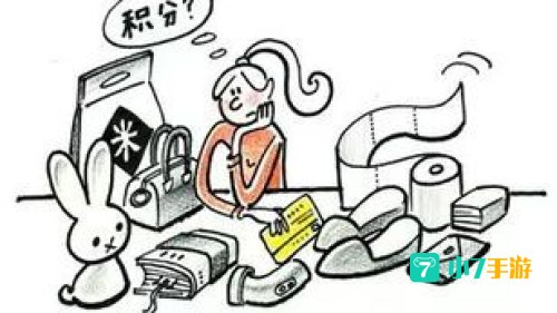 换东西