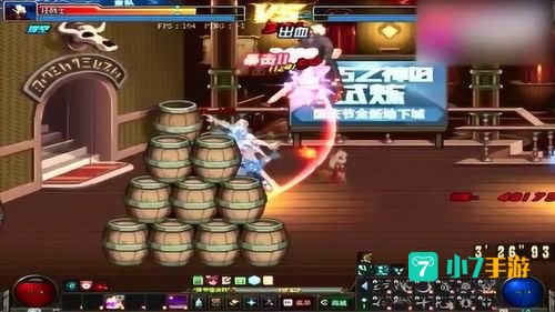 契魔者pk