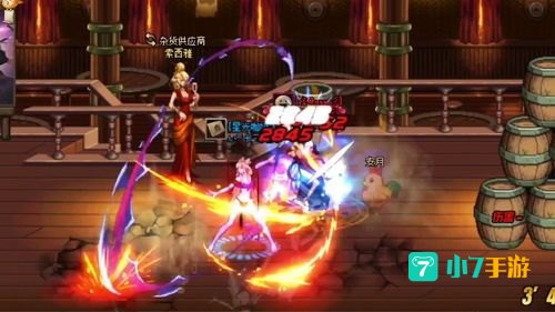 契魔者pk
