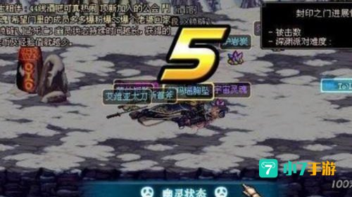 dnf怎么复活队友