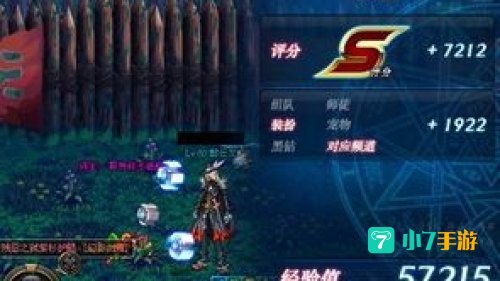 dnf怎么复活队友