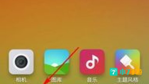 腾讯手机