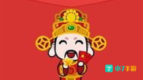 红包挂