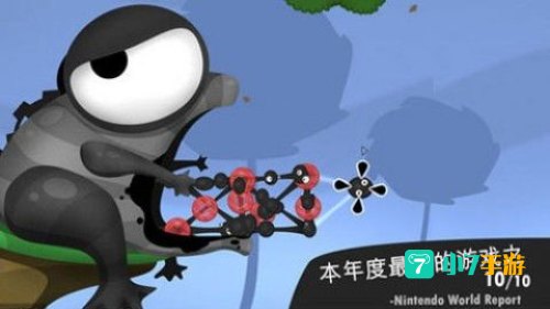 黏黏世界