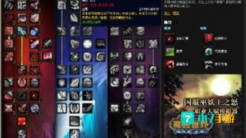 wow 3.35