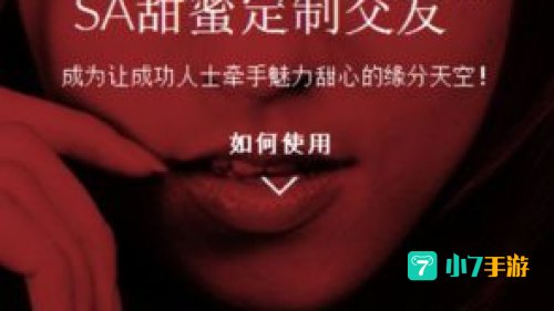 甜蜜定制