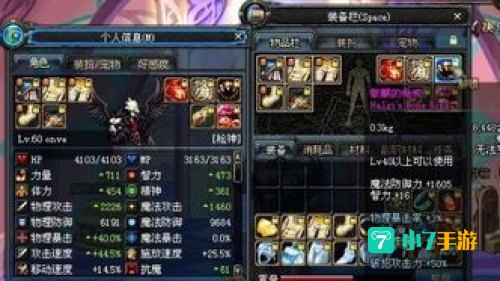 dnf漫游刷图