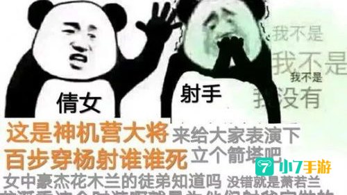 倩女幽魂最新表情包