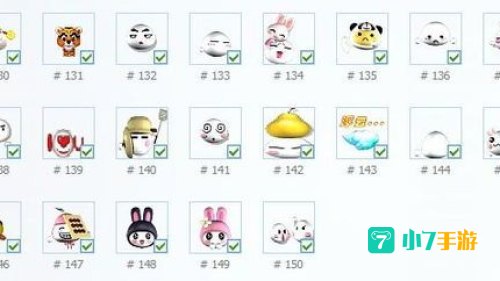 倩女幽魂最新表情包