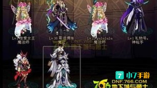 dnf第2套天空套