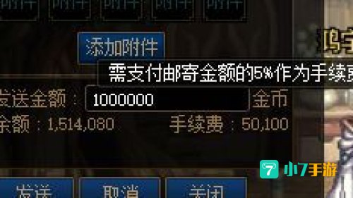 dnf点卷比例