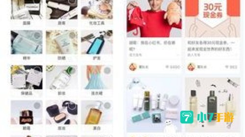 星app风云榜