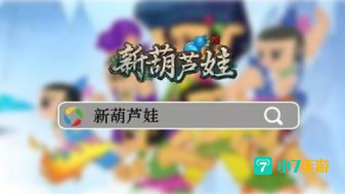 星app风云榜