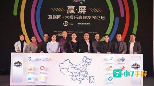 星app风云榜