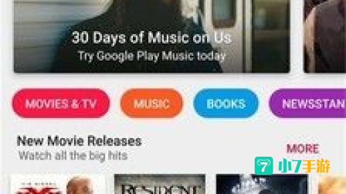 google play商店