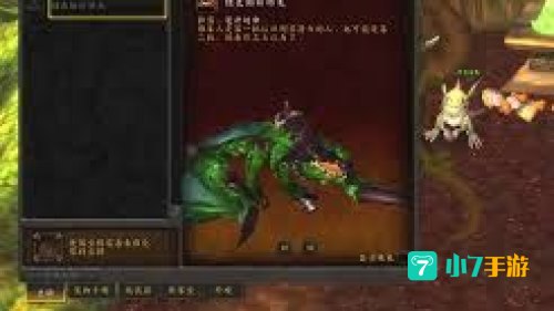 wlk声望