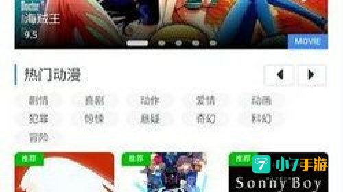 白嫖者联盟 官网