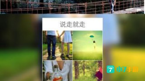 gogo地图