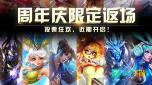 以下哪个皮肤不是限定皮肤