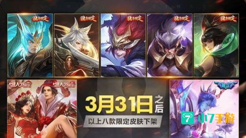 以下哪个皮肤不是限定皮肤：孙尚香时之恋人皮肤，非限定版魅力解析