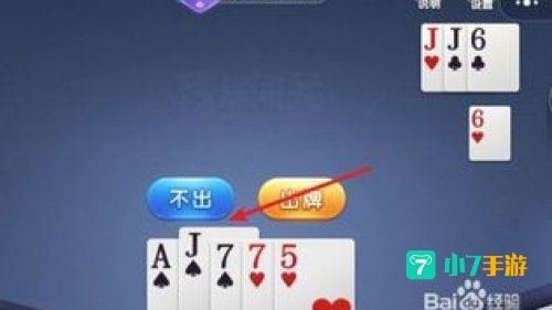 斗地主残局：智慧与技巧的巅峰对决
