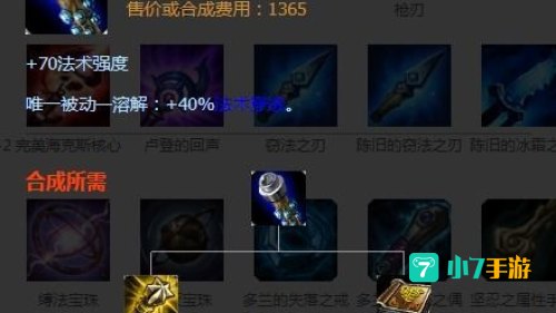 英雄联盟虚空行者出装：打造中单刺客，掌控战场节奏