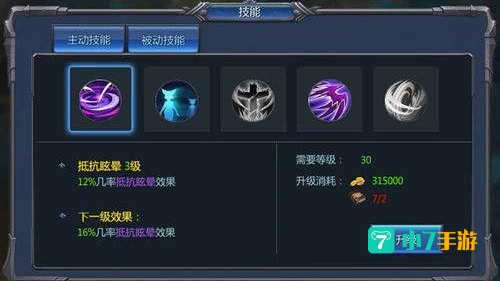 战神技能：解锁战斗力的奥秘